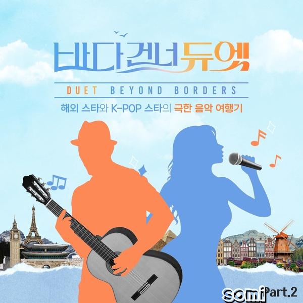 Image Cover